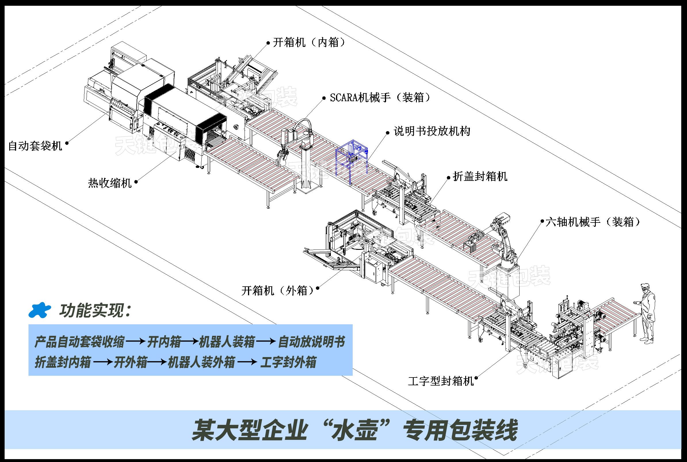 电热水壶